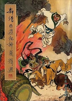 中国明代 豪快な絵付けの壺。 まさに民藝の極致 流れる絵付け 中国明代 豪快な絵付けの壺。 まさに民藝の極致 流れる絵付け